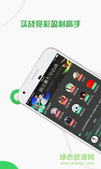 聚料資訊 v3.3 安卓版 0