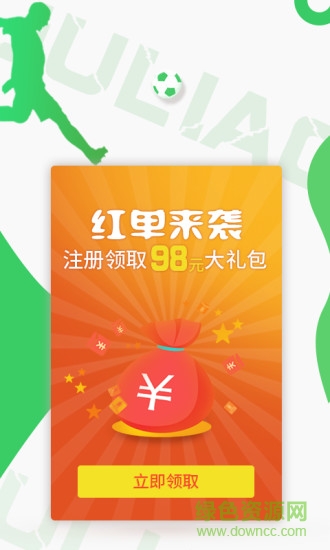 聚料資訊 v3.3 安卓版 3