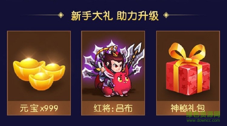 爆笑大亂斗逗游版 v1.1.0 安卓版 0