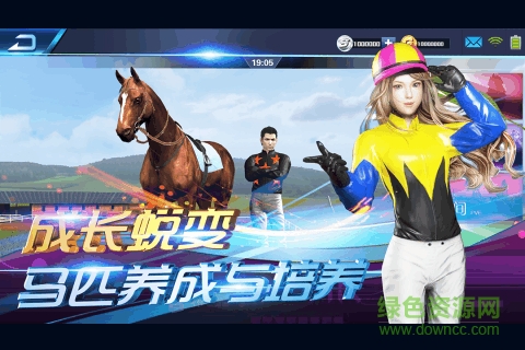 騎仕榮耀手游 v1.0.0.002 安卓版 0