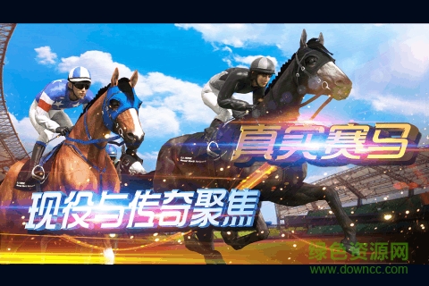 騎仕榮耀手游官方版 騎仕榮耀手游