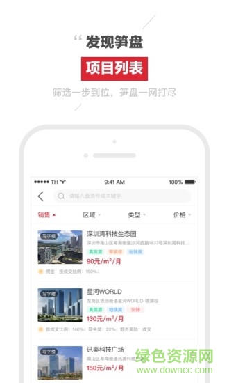分傭?qū)? style= 分傭?qū)歛pp