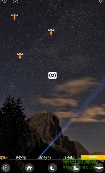 anti mosquito prank電子防蚊器軟件 v1.1.1 安卓版 0