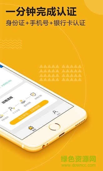 優(yōu)麥回收 v1.0.2 安卓版 0