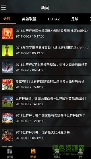 楓池電競(jìng)app