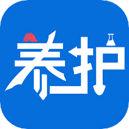 養(yǎng)護(hù)施工