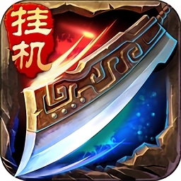 全民攻沙單機(jī)版