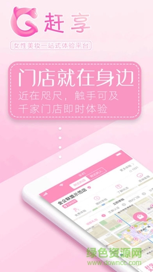 趕享珠寶管理系統(tǒng) v4.4.1 安卓官方版 0