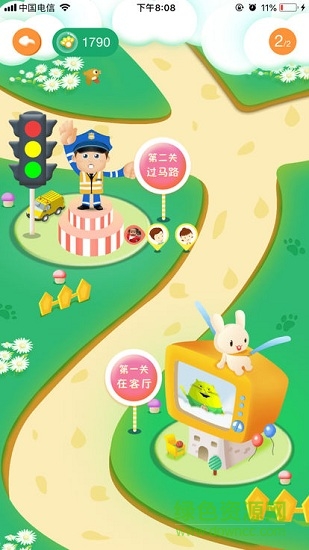 中國人壽紛享家 v1.0.2 安卓版 0