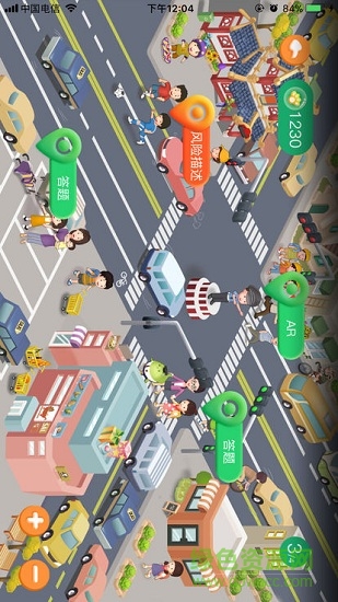 中國人壽紛享家 v1.0.2 安卓版 2