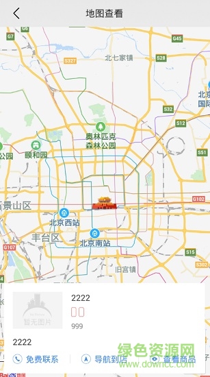 陽光藥店app