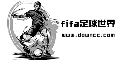 fifa足球世界