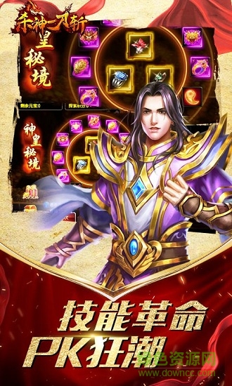 殺神一刀斬滿v版bt變態(tài)版