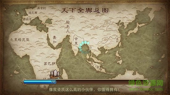 文明與魔法游戲 v9.0.1 安卓版 0