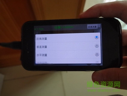 全能測距儀 v1.0 安卓版 0