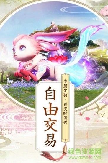 狂刃手游內(nèi)購 v1.0.0 安卓無限元寶版 1