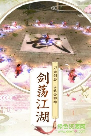 狂刃手游內(nèi)購 v1.0.0 安卓無限元寶版 0