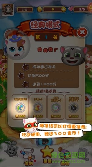 彈珠泡泡球手游