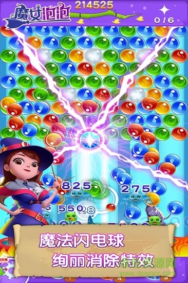 魔女泡泡游戲 v1.0 官方安卓版 0