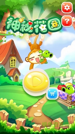 神秘花園 v1.1 安卓版 0