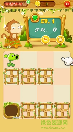 神秘花園 v1.1 安卓版 1