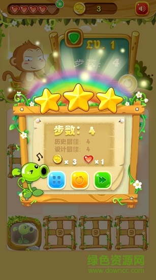 神秘花園 v1.1 安卓版 3