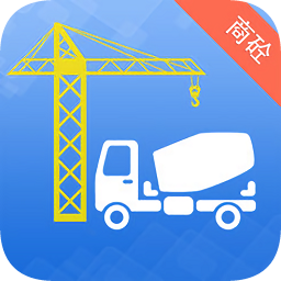 網(wǎng)澤商砼管理