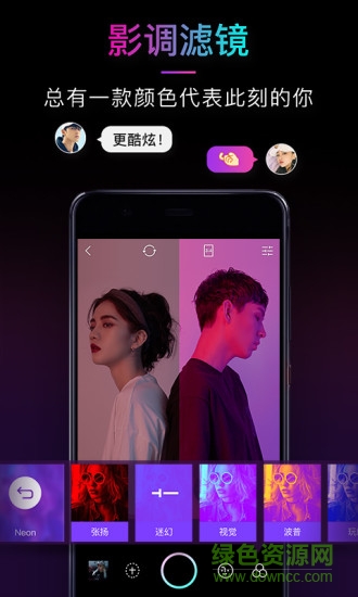 21相機app v1.0.5 安卓版 1