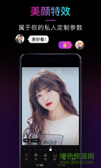 21相機app v1.0.5 安卓版 2