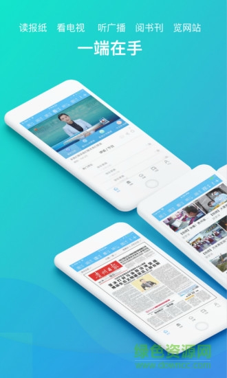 多彩貴州云app 多彩貴州文化云