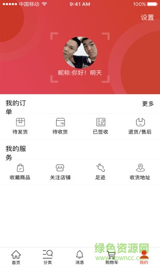 先鑒網(wǎng) 先鑒app