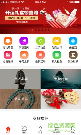 先鑒網(wǎng) v1.9.1 安卓版 2