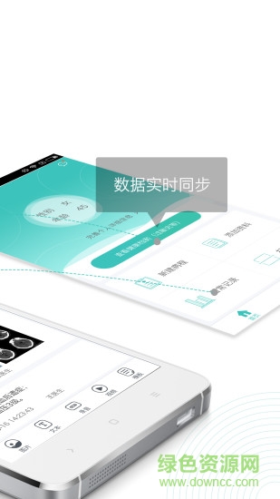 e病歷 v3.002 安卓版 0