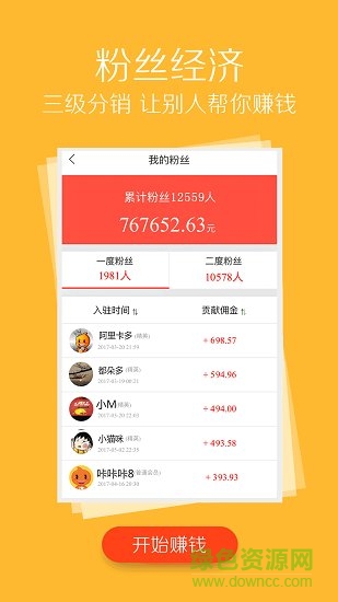 豆芽殼 v6.1.3 安卓版 0