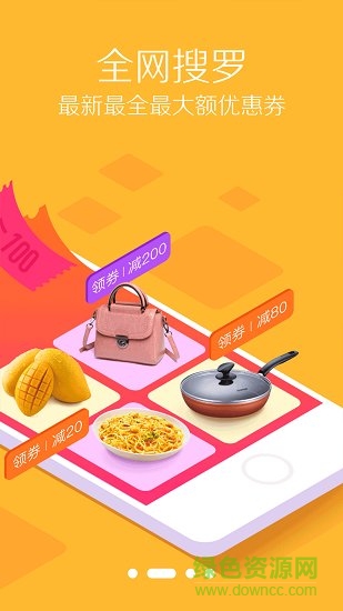 豆芽殼 v6.1.3 安卓版 2