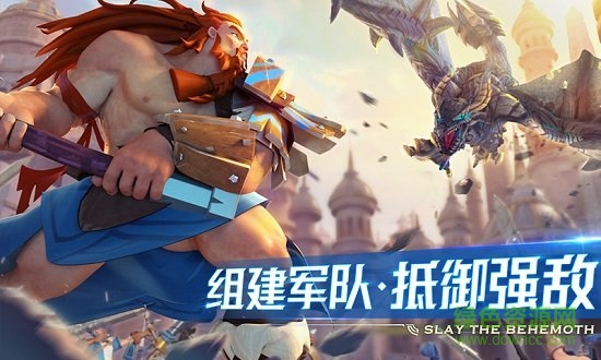 劍與家園pc版 v1.19.04 電腦客戶端 0