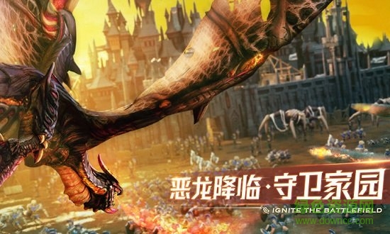 劍與家園pc版 v1.19.04 電腦客戶端 2