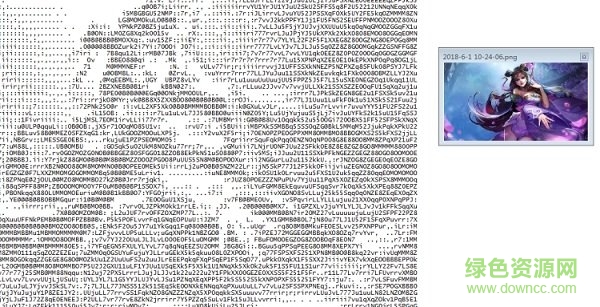 圖片轉(zhuǎn)字符畫(huà)(Ascgen2) 免費(fèi)版 0