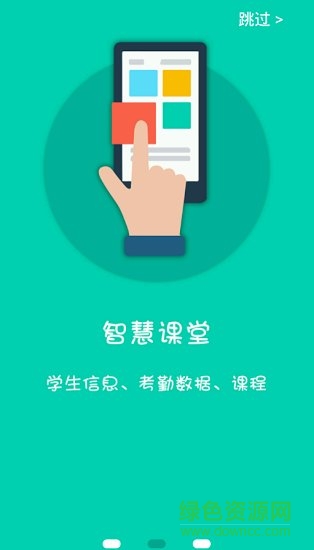 學(xué)位伴侶 v0.0.3 安卓版 1