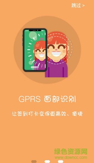 學(xué)位伴侶 v0.0.3 安卓版 0