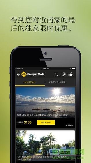 campermate中文版(新西蘭房車(chē)營(yíng)地app) v4.0.7 安卓版 2