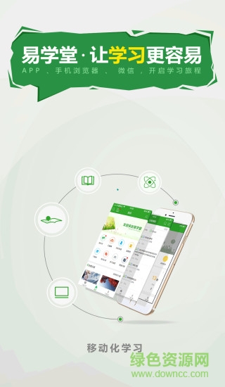 太陽神易學(xué)堂 太陽神易學(xué)堂安卓版下載