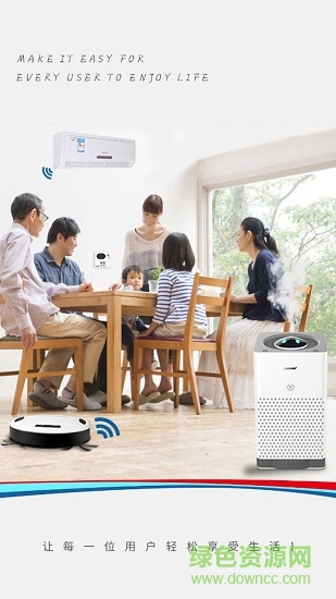 小奇當(dāng)家智能生活館 v1.4.01 安卓版 0