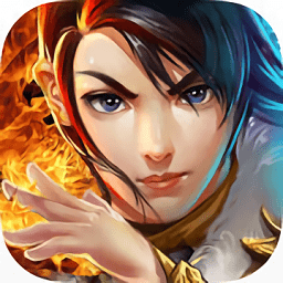 心劍奇緣手游pc版