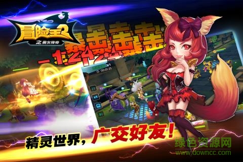 冒險王2之美女傳奇小米手游 v1.0.2 安卓版 0