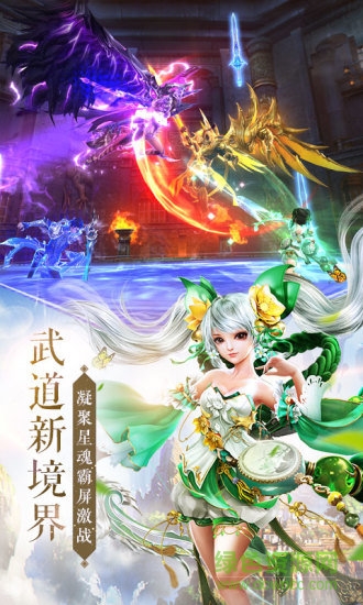 太古神王手游電腦版 v1.0.2018 官方pc版 0
