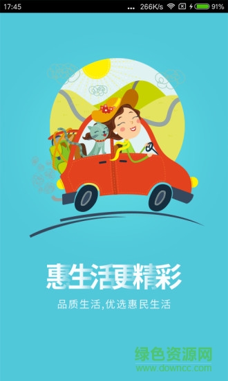 吉糧惠民商家版app v1.2.5 安卓版 2