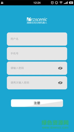 浦桑尼克機(jī)器人(Proscenic) v1.3.8 安卓版 1