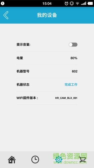 浦桑尼克機(jī)器人(Proscenic) v1.3.8 安卓版 2