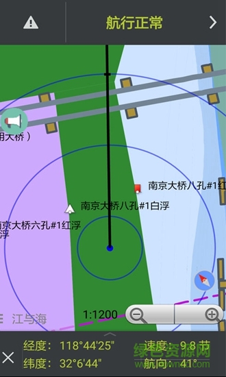 江海智行 v0.1.7 安卓版 1